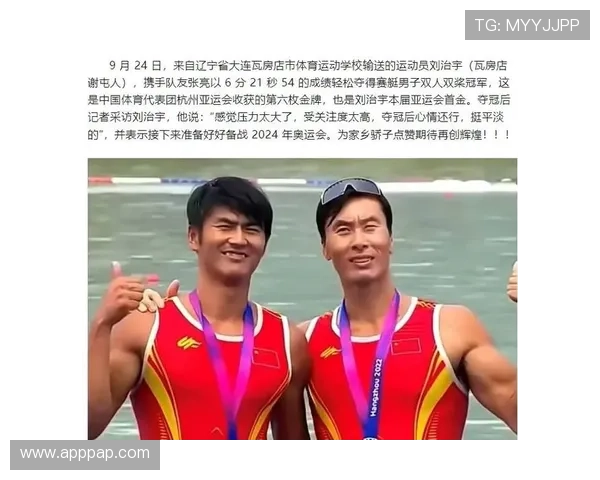 亚运会摘金之旅(亚运会金币)世界杯体育论坛 亚运会摘金之旅(亚运会金币)世界杯体育论坛